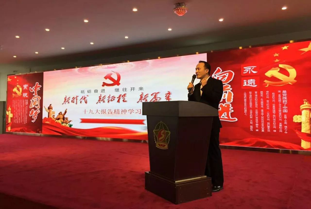 “凝聚正能量，譜寫新篇章——2018會長（擴大）迎新座談會”在賽思達成功召開