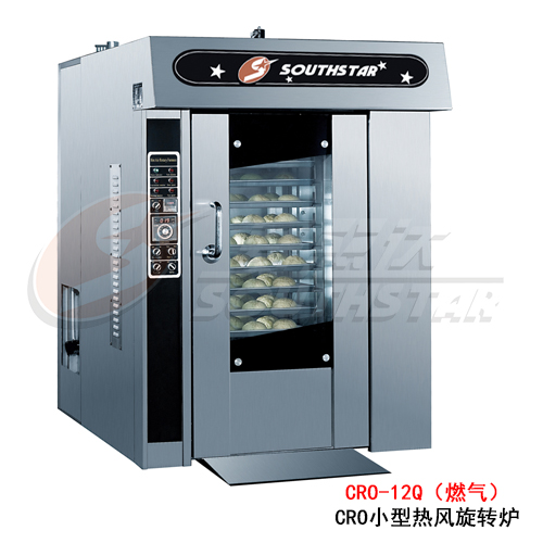 廣州賽思達CRO小型熱風旋轉爐CRO-12Q（燃氣）廠家直銷