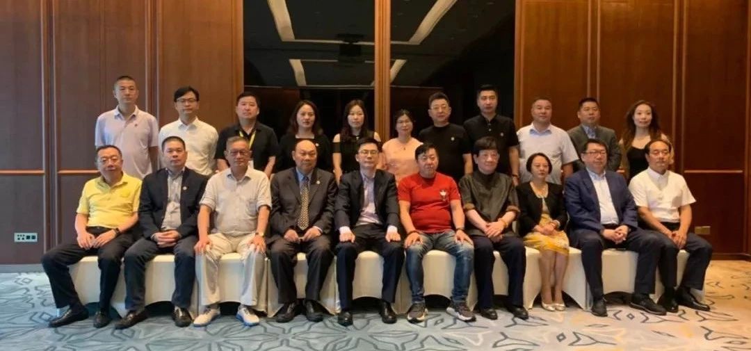 全國工商聯烘焙業公會第五屆第九次會長會議在廣州舉行
