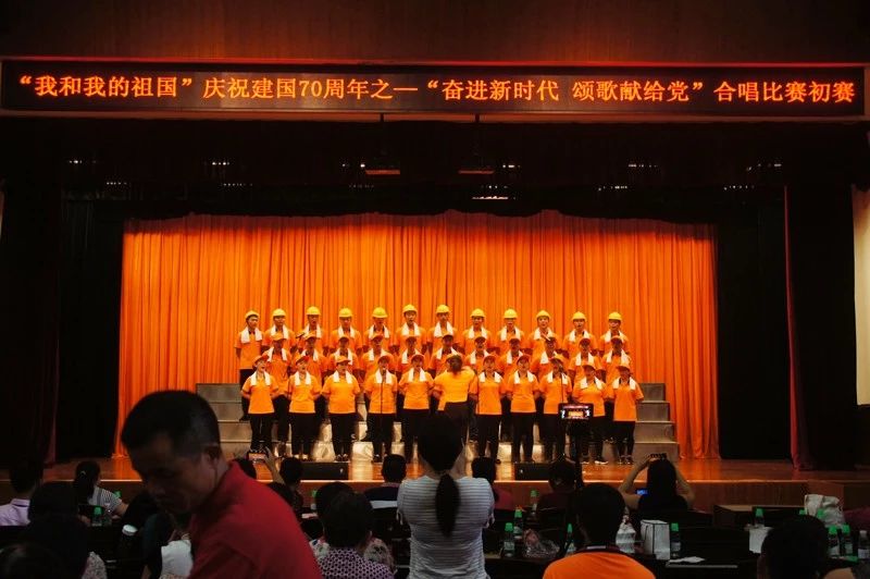 賽思達參加鐘落潭鎮“奮進新時代 頌歌獻給黨”合唱比賽