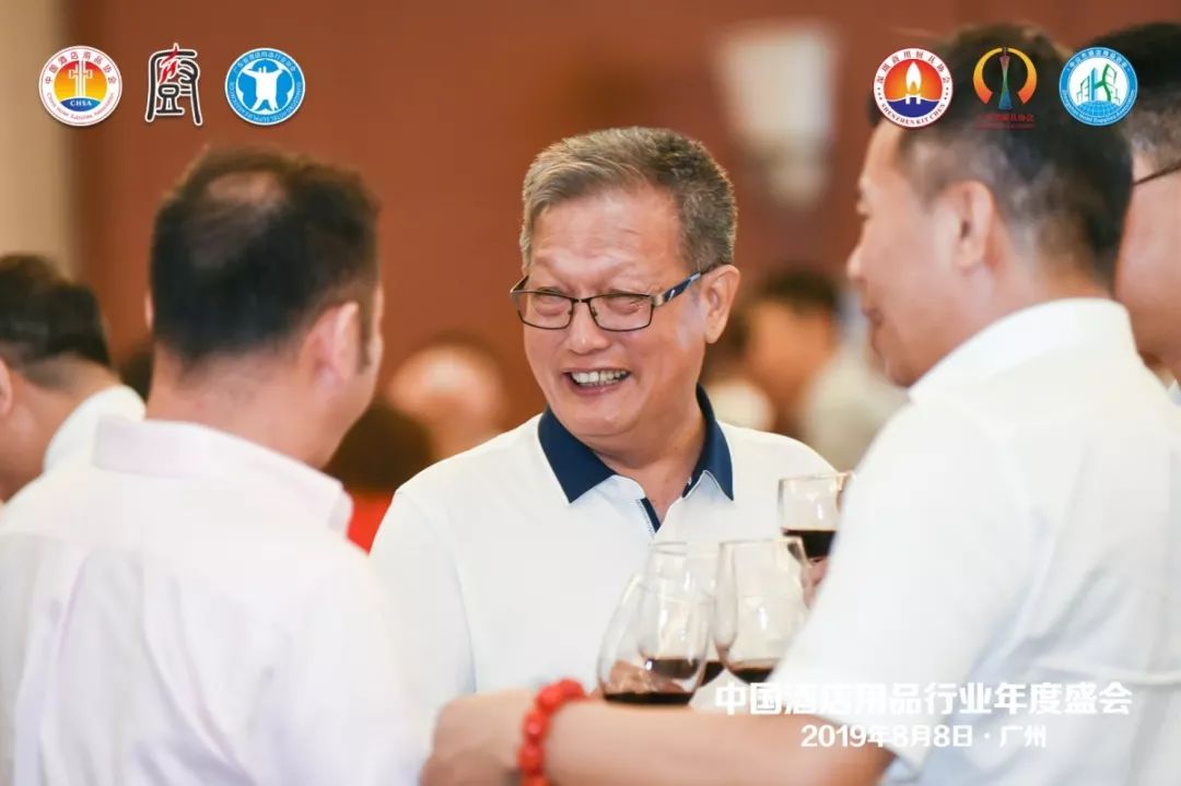 董事長唐樹松參加中國酒店用品協會2019會員年會