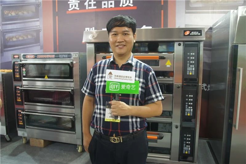 2019華南酒店業博覽會盛大舉辦
