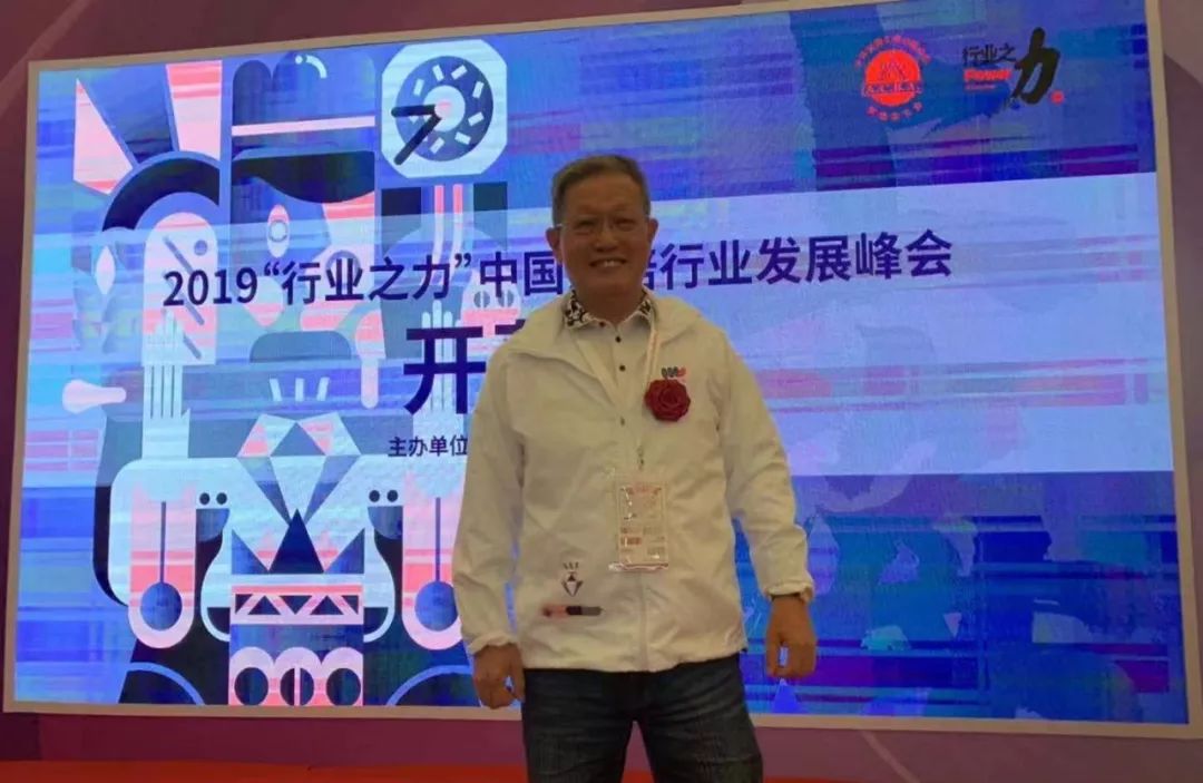 2019中國烘焙行業之力——賽思達榮獲《輕食設備指定供應商》榮譽稱號