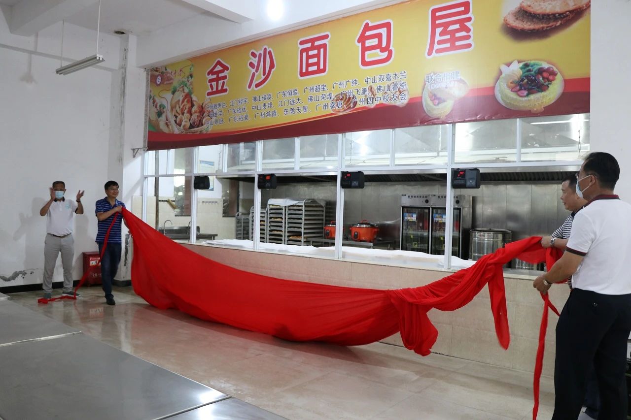 愛心助學，溫情傳遞——貴州公益助學系列活動