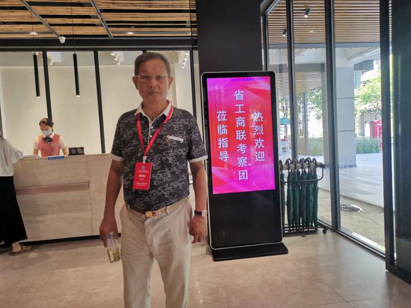 唐樹松先生出席廣東省工商聯（總商會）第十二屆常委第六次會議、十二屆執委第四次會議