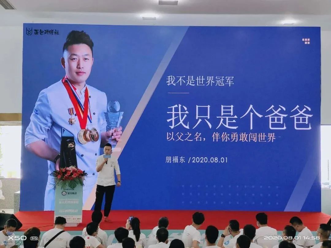 創吉尼斯世界紀錄——賽思達隧道爐助力爸爸糖完成挑戰！