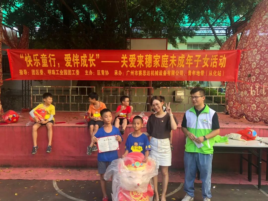 成長的喜悅，我們共同分享