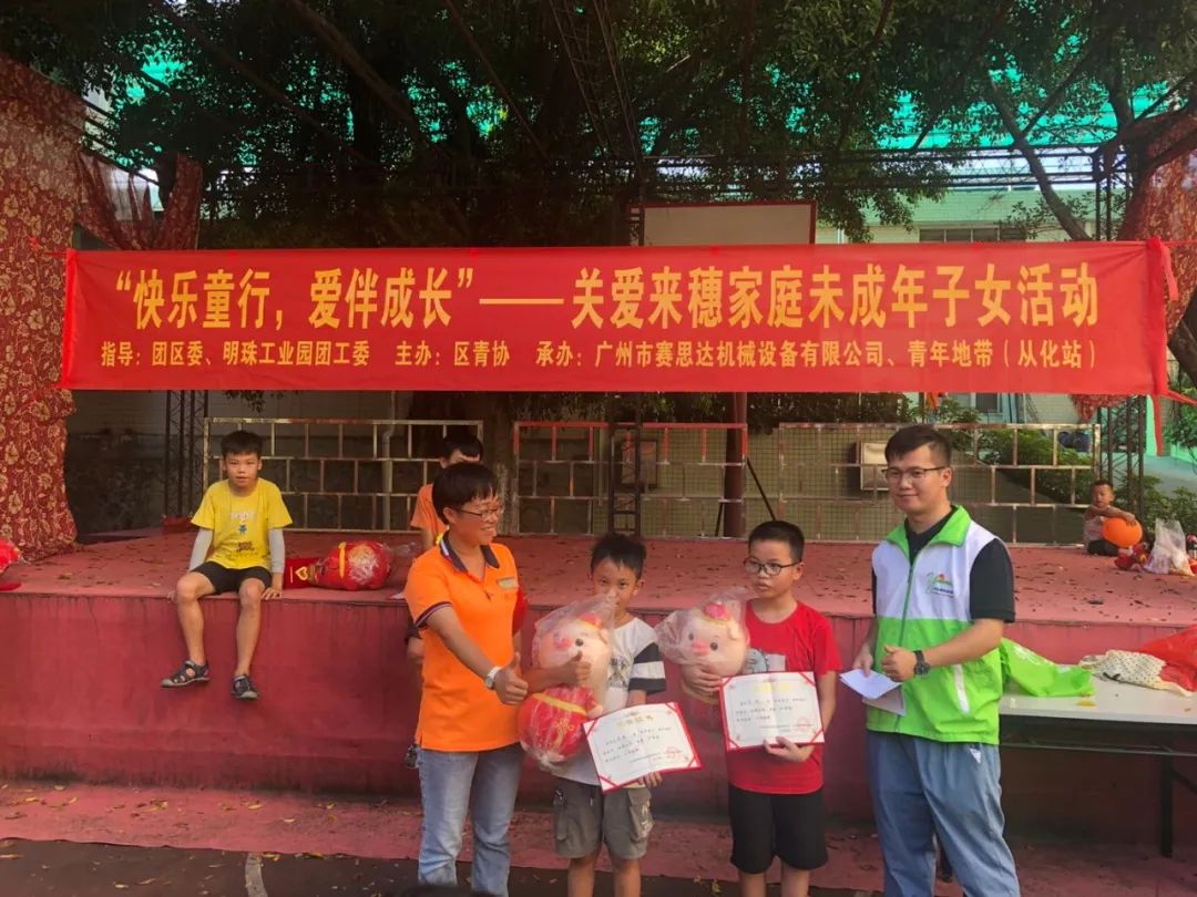 成長的喜悅，我們共同分享