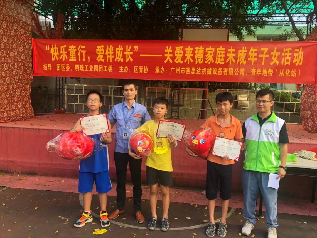 成長的喜悅，我們共同分享