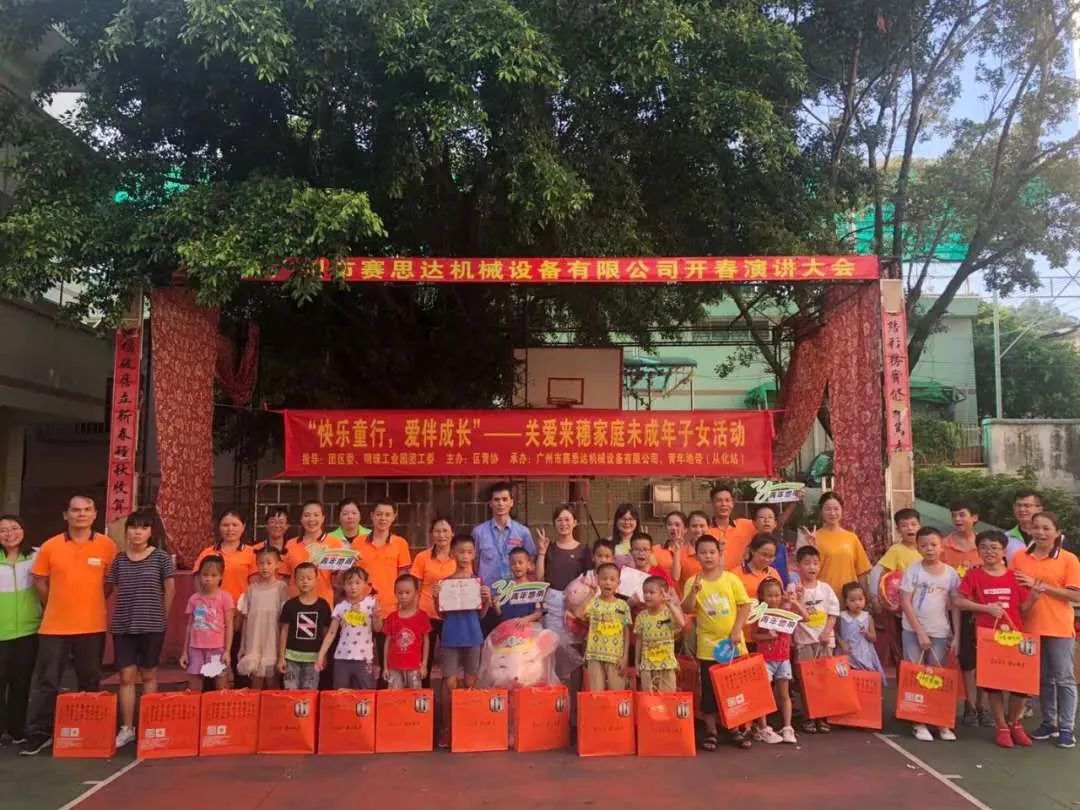 成長的喜悅，我們共同分享